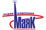 Радиостанция «Маяк»